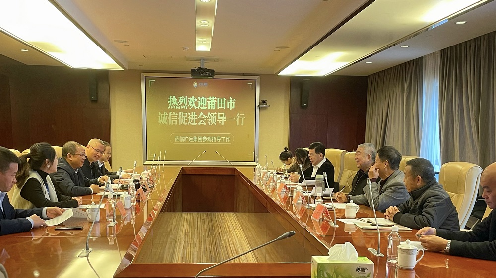 F:\yf\官網oa推文及圖片‚11224莆田市誠信促進會蒞臨曠遠集團考察調研\用圖\小尺��?.jpg F:\yf\官網oa推文及圖片‚11224莆田市誠信促進會蒞臨曠遠集團考察調研\用圖\小尺��?.jpg