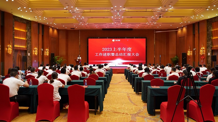 F:\yf\曠遠人官網oa推文及圖片‚3\20230717半年度小 F:\yf\曠遠人官網oa推文及圖片‚3\20230717半年度小