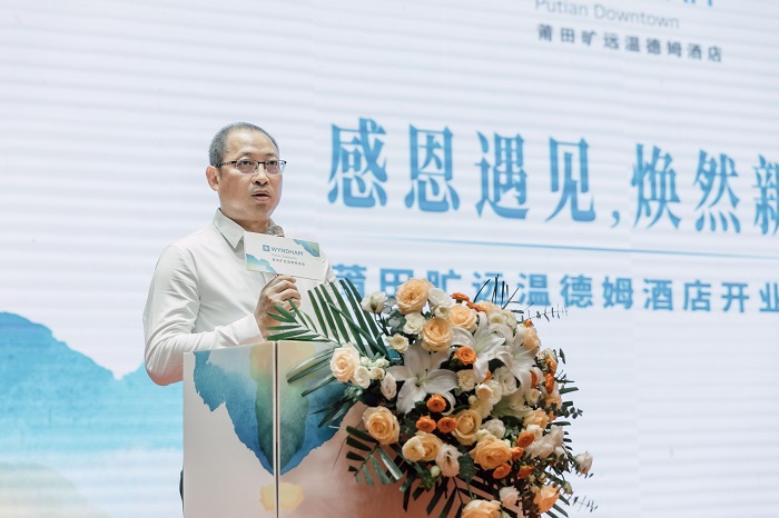 F:\yf\曠遠人官網oa推文及圖片‚3\20230920酒店開業莆田曠遠溫德姆酒店開業慶典圖片新建文件夾董事長致��?- 副本.jpg F:\yf\曠遠人官網oa推文及圖片‚3\20230920酒店開業莆田曠遠溫德姆酒店開業慶典圖片新建文件夾董事長致��?- 副本.jpg