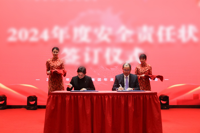 L:\企劃內容整理\曠遠歷年照片(附稿件)對內照片(活動、培訓、事件)\2024年‚4.01(年會)\新聞稿新聞小p圖 L:\企劃內容整理\曠遠歷年照片(附稿件)對內照片(活動、培訓、事件)\2024年‚4.01(年會)\新聞稿新聞小p圖