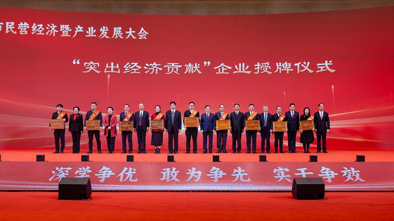 微信圖片_20250208113739.jpg 微信圖片_20250208113739.jpg