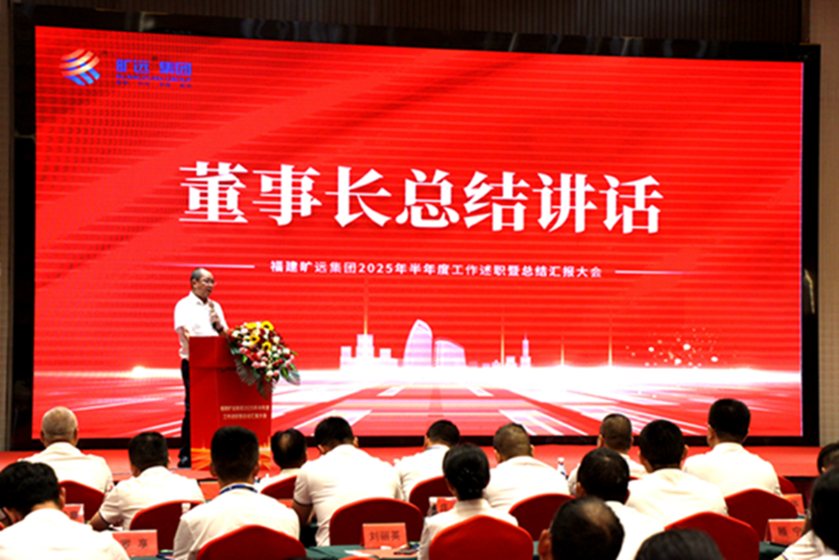 2025半年�?7.jpg 2025半年�?7.jpg