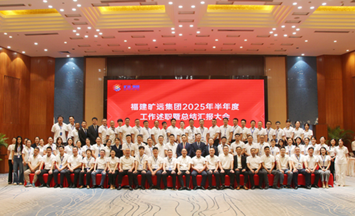 2025半年�?8.jpg 2025半年�?8.jpg